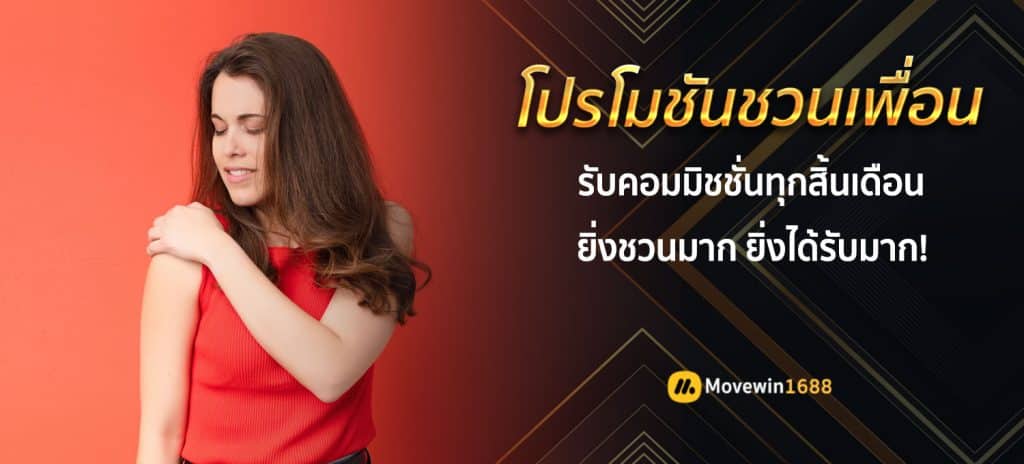 แทงหวย24.net สมัครสมาชิก