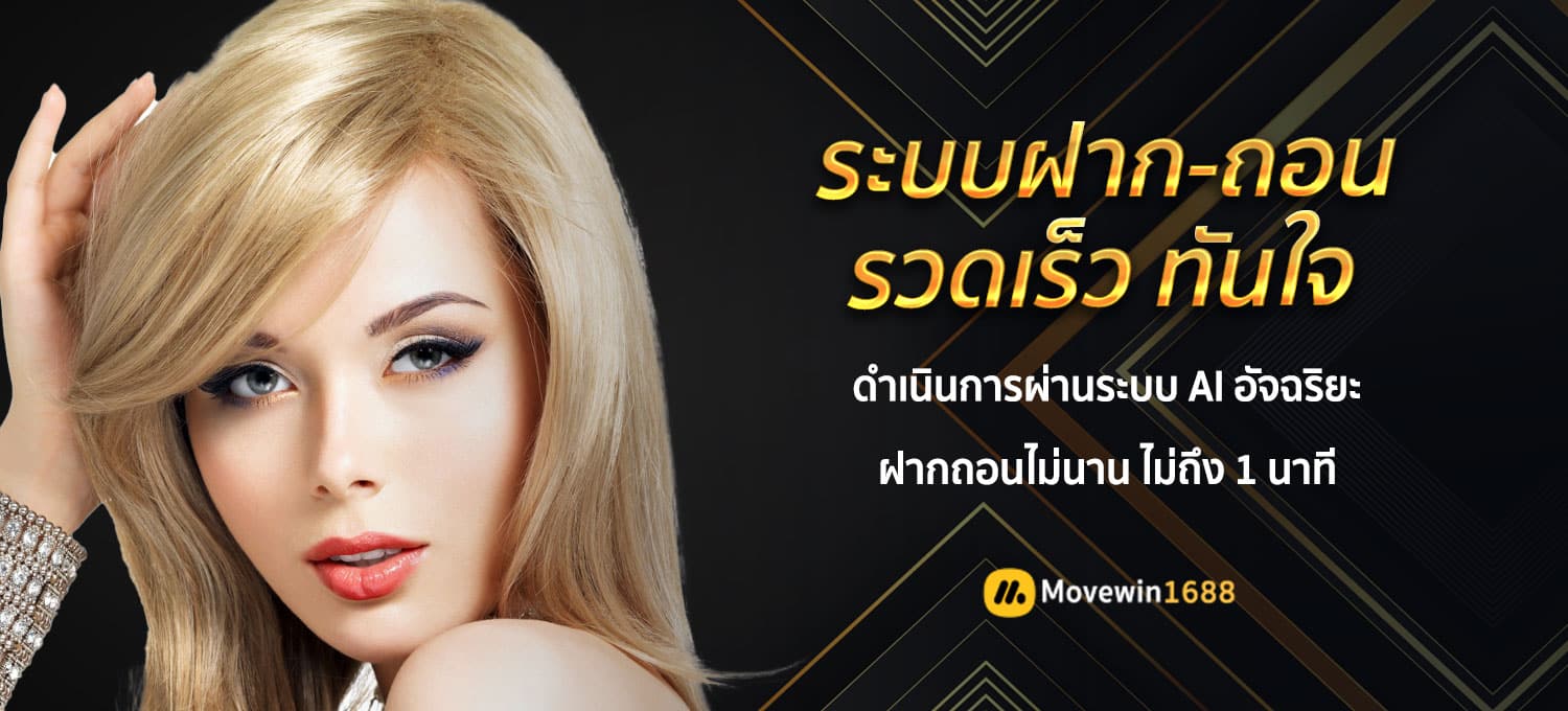 betflix vegus ทางเข้า